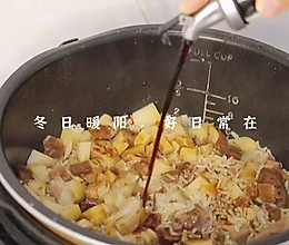 #我心中的冬日限定#芋头瘦肉煲饭