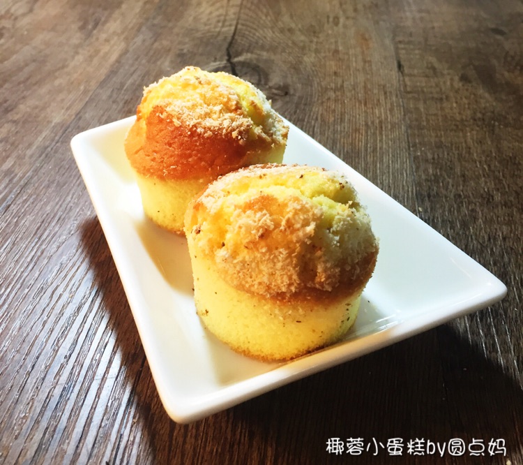 椰蓉小蛋糕
