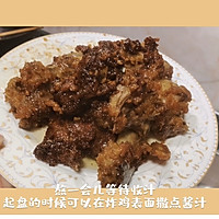 #人人能开小吃店#蜂蜜蒜蓉味儿炸全鸡～健康土鸡自制的做法图解7