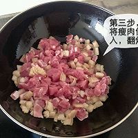家常肉臊子的做法图解3