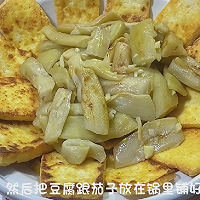 #花式炖煮不停歇#茄子豆腐煲的做法图解7