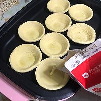 #麦子厨房#美食锅出品：黄桃蛋挞的做法图解4