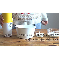 无酸奶机自制酸奶的做法图解1
