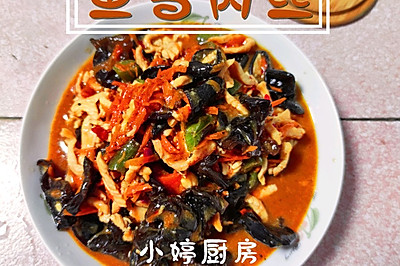 中国名菜·鱼香肉丝