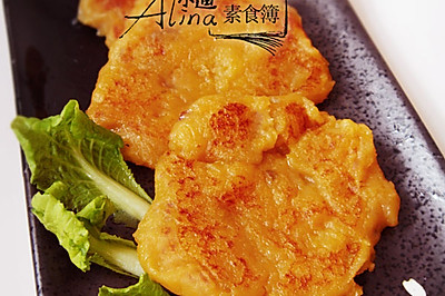 佐餐小点 红薯饼