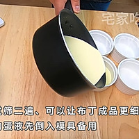 超简单法式布丁，入口嫩滑，味道浓厚香醇，孩子都说好吃！的做法图解5