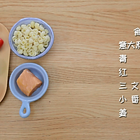 三文鱼意式汤面 宝宝辅食食谱的做法图解1