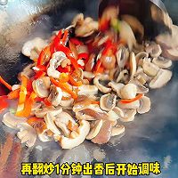 #养生打卡# 白蘑菇炒香菇的做法图解4
