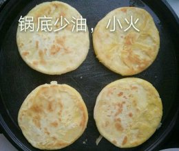 酥饼的做法