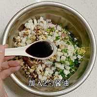 快手菜‼️沙葛香菇蒸肉饼的做法图解7