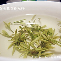 茶香三丁绿豆粉的做法图解3