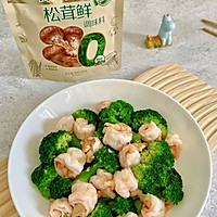 西兰花炒虾仁的做法图解7
