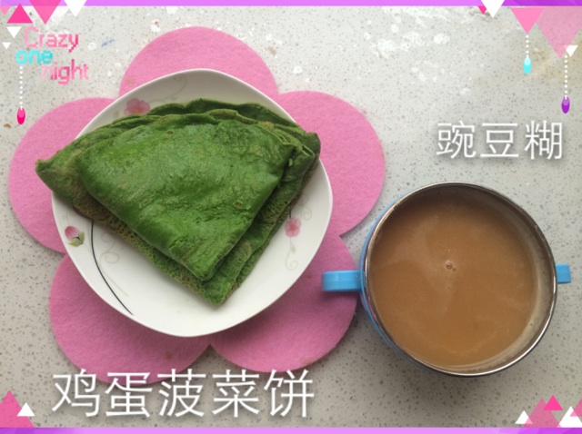 鸡蛋菠菜饼的做法图解7