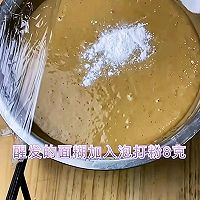 红糖发糕（家庭版）的做法图解8
