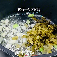 #放假请来我的家乡吃#广东早茶必吃酸菜猪肠粉的做法图解5