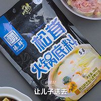 松茸煲鸡的做法图解2