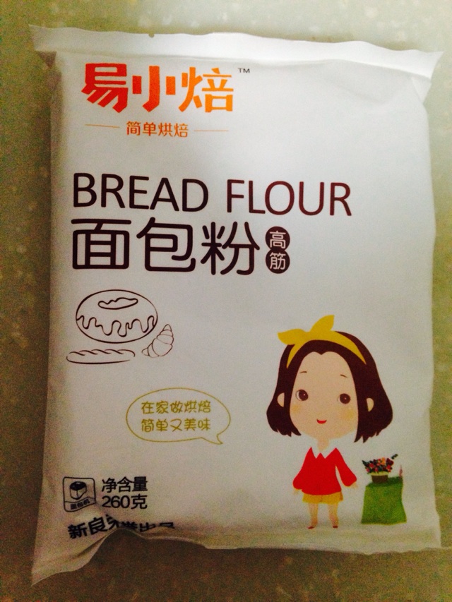 爱上“易小焙”从牛角包开始的做法图解1