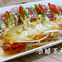 醪糟酒酿蒸鲥鱼【附：10秒大葱切丝妙招】的做法图解15