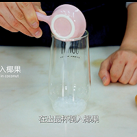 广州奶茶配方教程冬季热饮--喜茶爆款产品多柚柚水果茶的做法的做法图解7