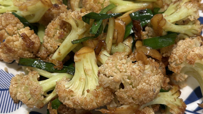 干锅菜花