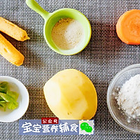 香煎土豆饼-宝宝辅食的做法图解1