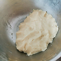 传统中式椒盐牛舌饼的做法图解2