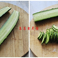 孔雀开屏吉祥菜——白果烩油菜的做法图解1