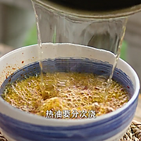 万能辣椒油做法，拌粉拌面拌菜炒菜都好吃的做法图解4