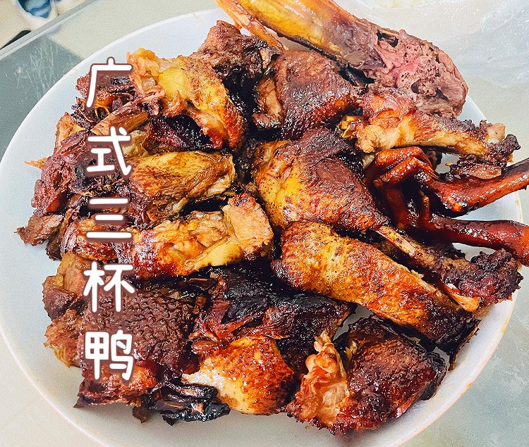 广式三杯鸭（做饭小白版）的做法