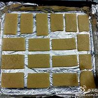 砂糖茶点饼干的做法图解10