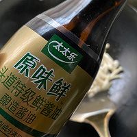#一学就会快手菜#飘香满屋的家常美食～青花椒糖醋白玉菇的做法图解13