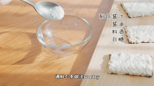 减脂版日式蒲烧豆腐的做法图解6