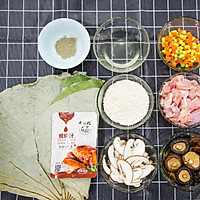 荷叶糯米鸡（轻食版）鲜美过中秋 #晒出你的团圆大餐#的做法图解1