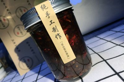 黑糖玫瑰山楂酱