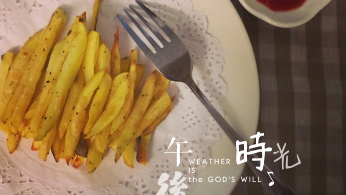 烤薯条