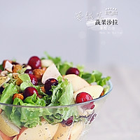 蔓越莓果蔬沙拉的做法图解10