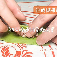 12月龄辅食彩色糖果饺子的做法图解7