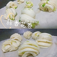 蒜香花卷的做法图解10