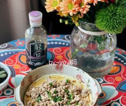 肉沫蒸蛋的做法