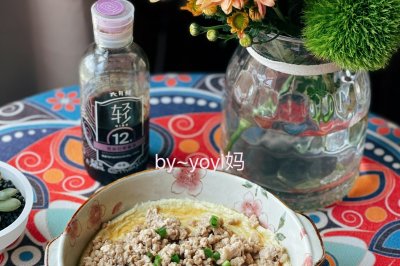 肉沫蒸蛋