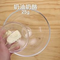 【Linly美食屋】熊猫奶盖茶的做法图解4