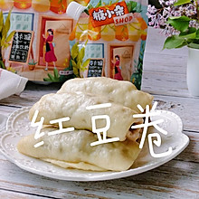 #糖小朵甜蜜控糖秘籍#红豆卷