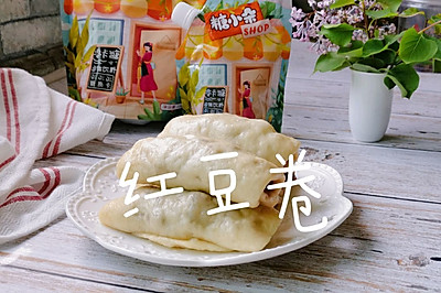 红豆卷