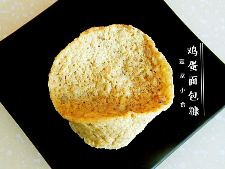 消耗剩余面包糠——小食鸡蛋面包糠的做法