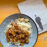 茄子肉丁面的做法图解8