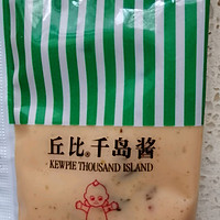 彩虹沙拉的做法图解3