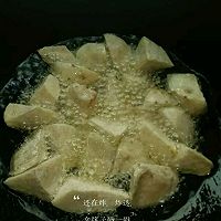 潮汕美食☞芋头反沙的做法图解4