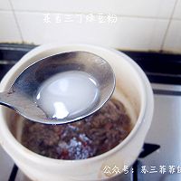 茶香三丁绿豆粉的做法图解8