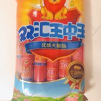 简易：金枪鱼火腿寿司的做法图解10