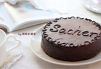 沙哈蛋糕Sacher#haollee烘焙课堂#的做法